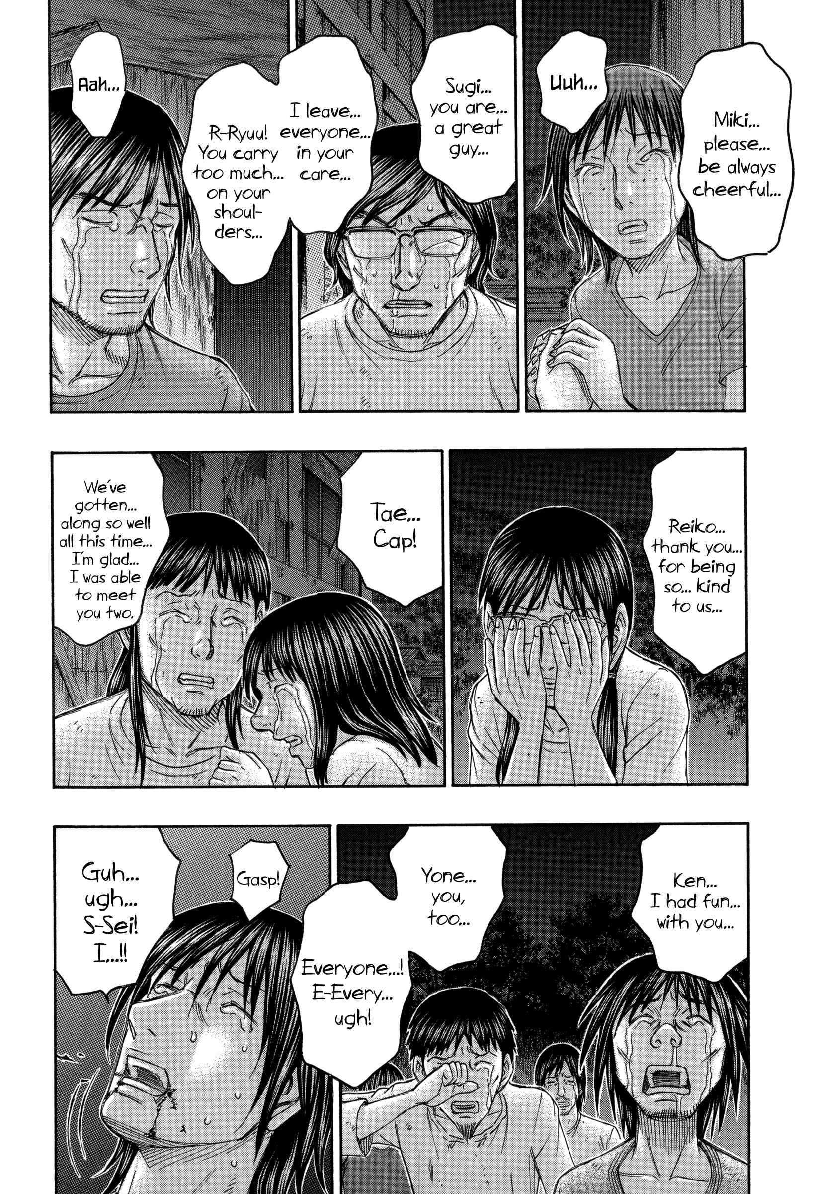 Page 12 Chapter 160 Jisatsutou