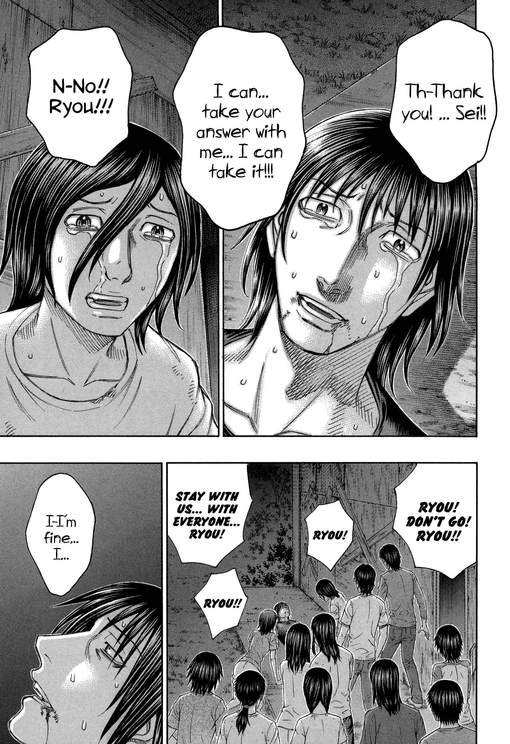 Page 13 Chapter 160 Jisatsutou