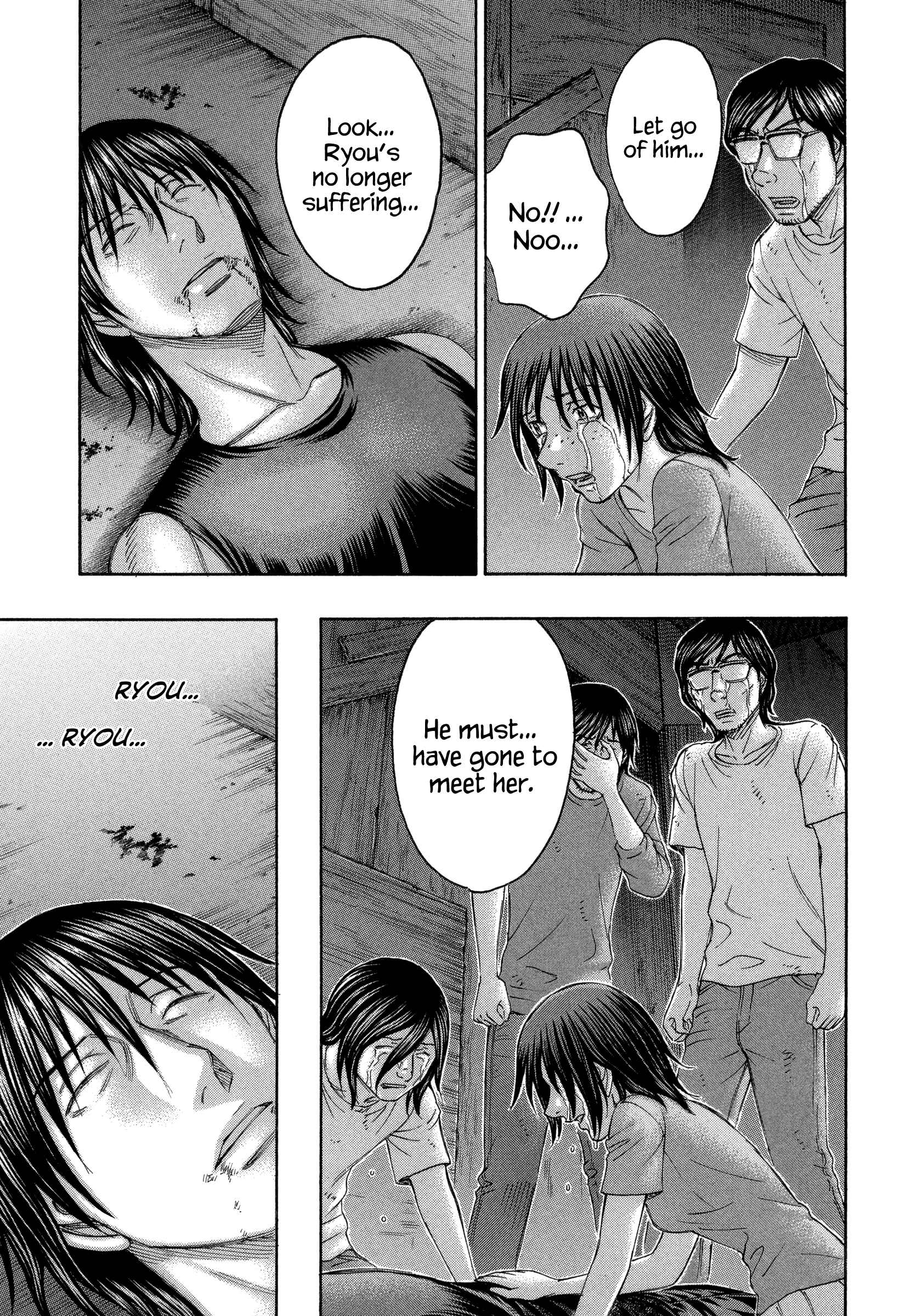 Page 15 Chapter 160 Jisatsutou
