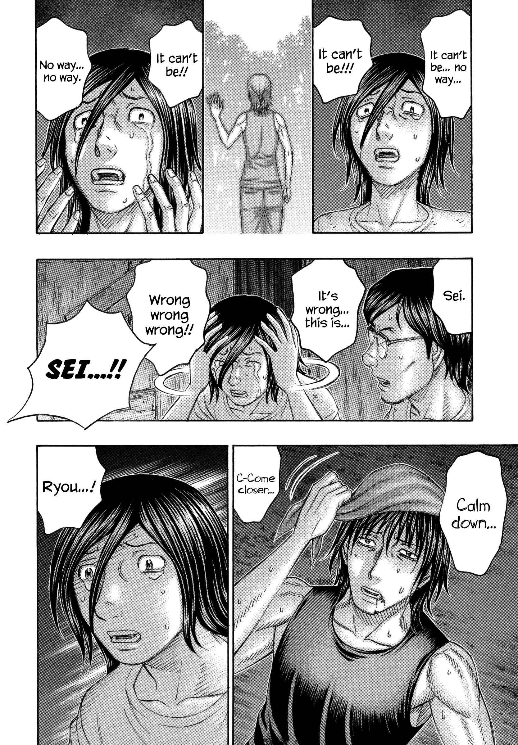 Page 8 Chapter 160 Jisatsutou