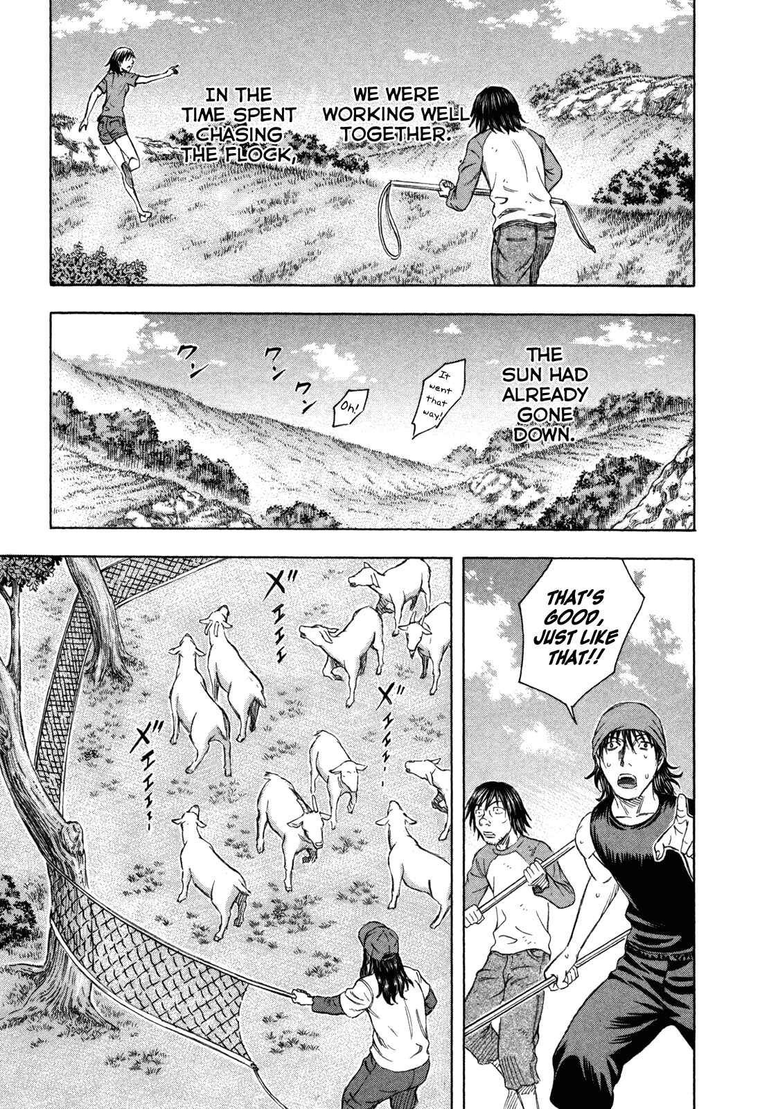 Page 11 Chapter 62 Jisatsutou