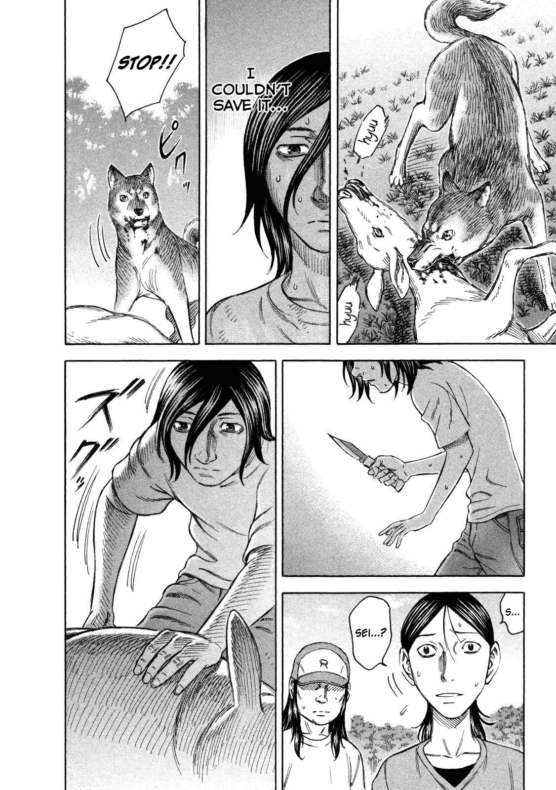 Page 6 Chapter 62 Jisatsutou