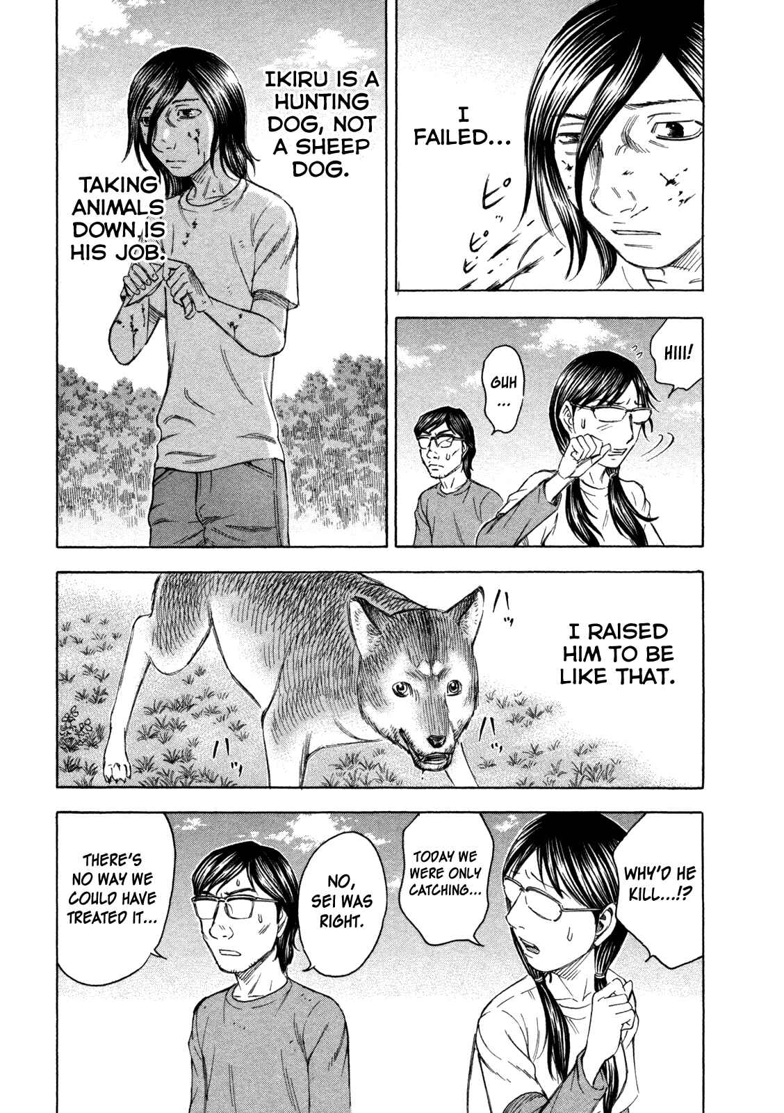 Page 7 Chapter 62 Jisatsutou