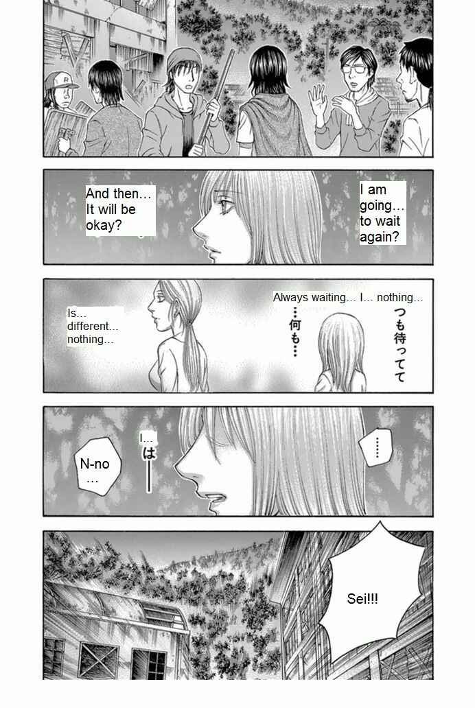 Page 17 Chapter 100 Jisatsutou