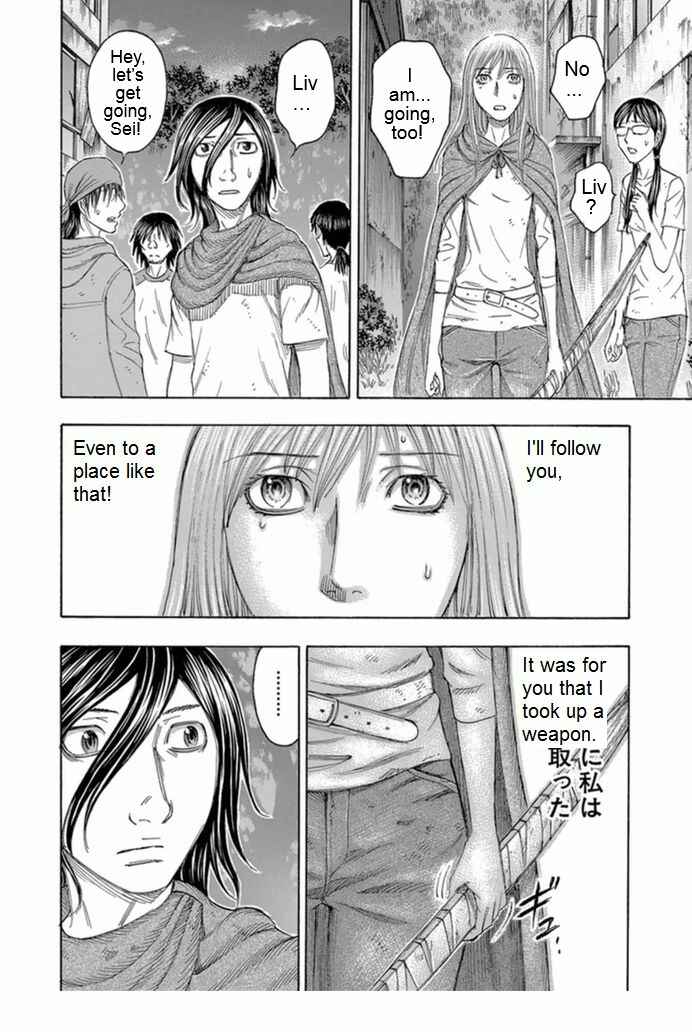 Page 18 Chapter 100 Jisatsutou