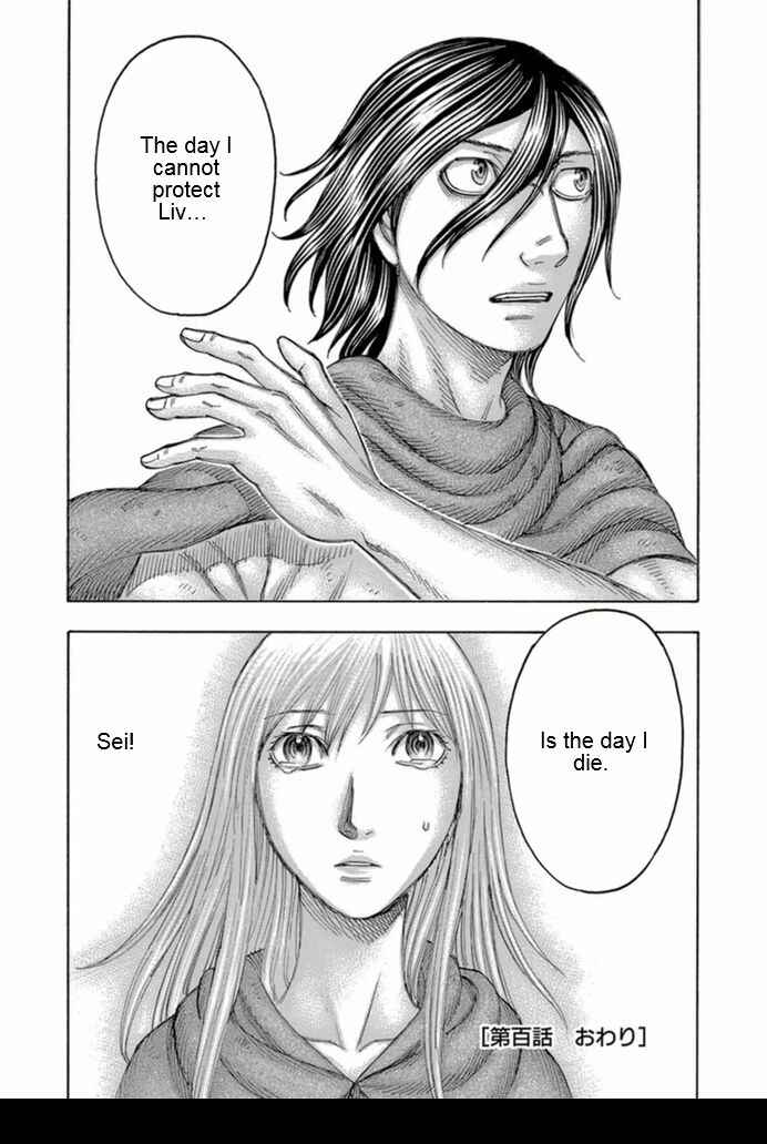 Page 20 Chapter 100 Jisatsutou