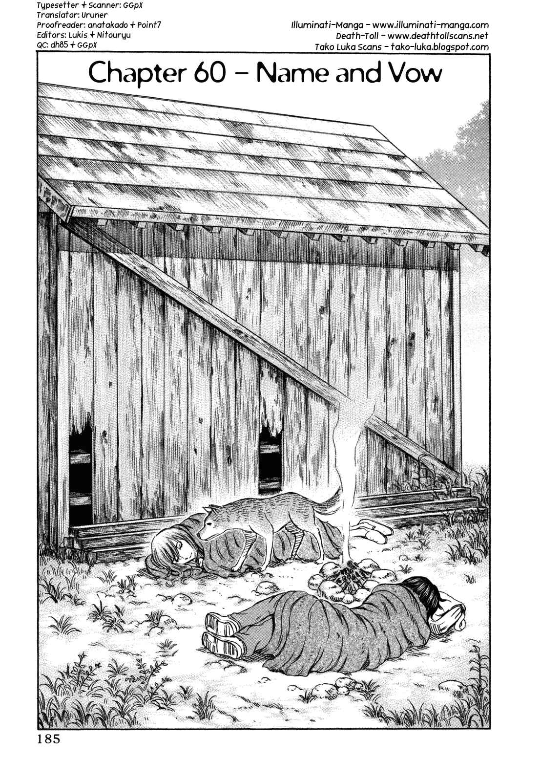Page 1 Chapter 60 Jisatsutou