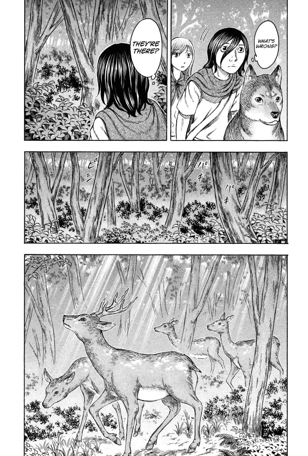 Page 10 Chapter 60 Jisatsutou