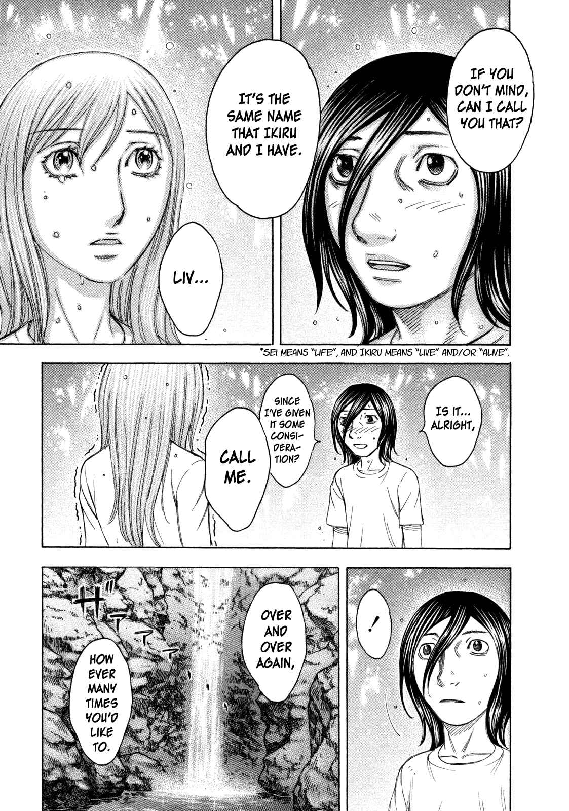 Page 19 Chapter 60 Jisatsutou
