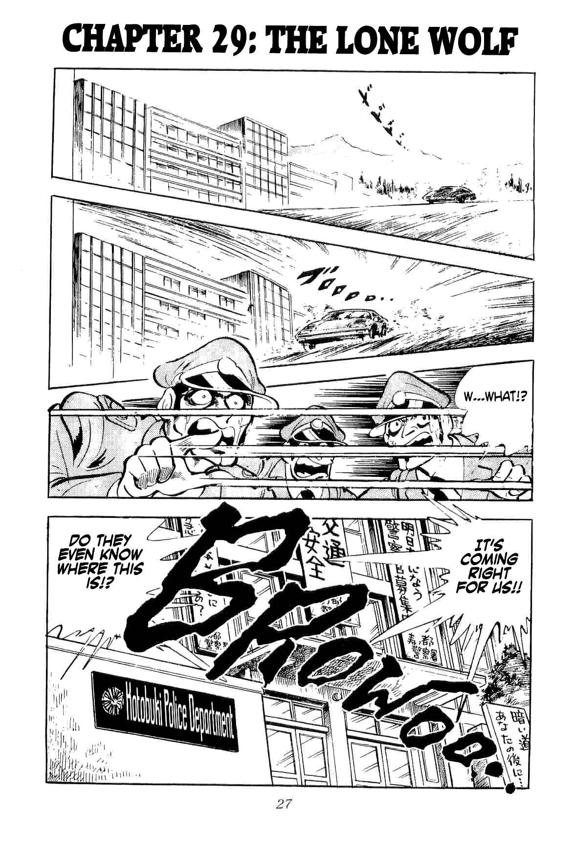 Page 1 Chapter 29 Geki!! Gokutora Ikka