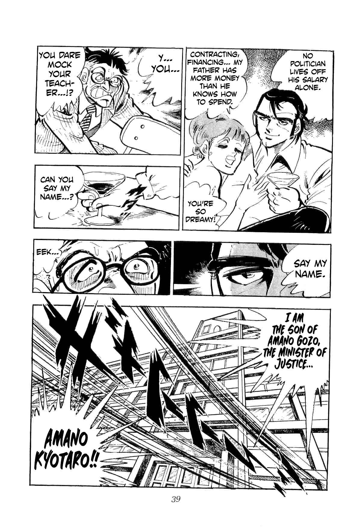 Page 11 Chapter 29 Geki!! Gokutora Ikka