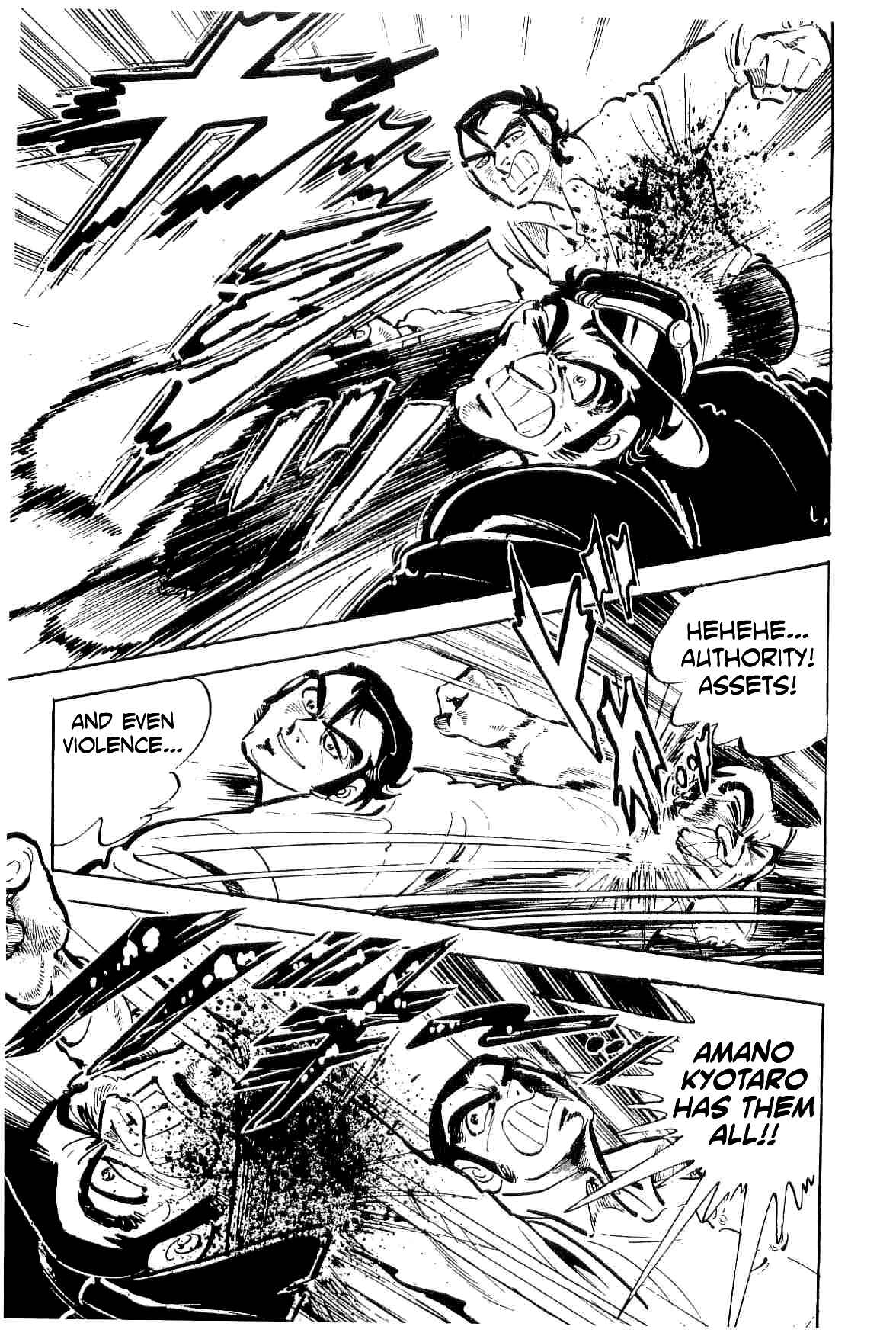 Page 15 Chapter 29 Geki!! Gokutora Ikka