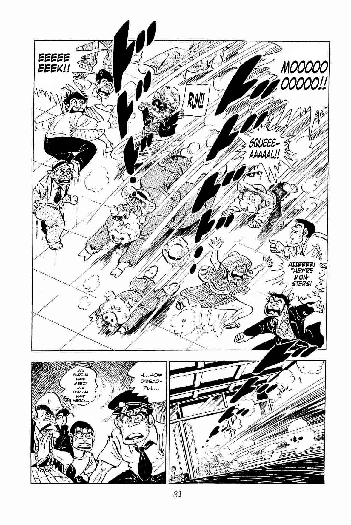 Page 5 Chapter 3 Geki!! Gokutora Ikka