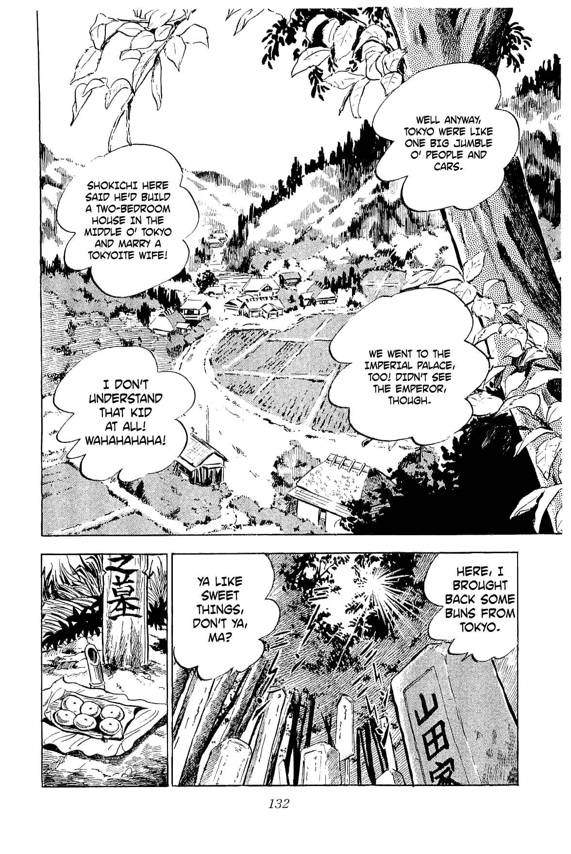Page 53 Chapter 3 Geki!! Gokutora Ikka