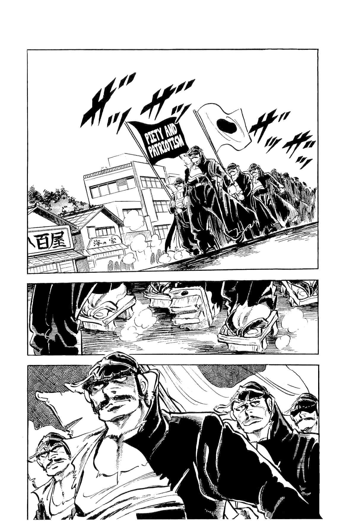 Page 11 Chapter 4 Geki!! Gokutora Ikka