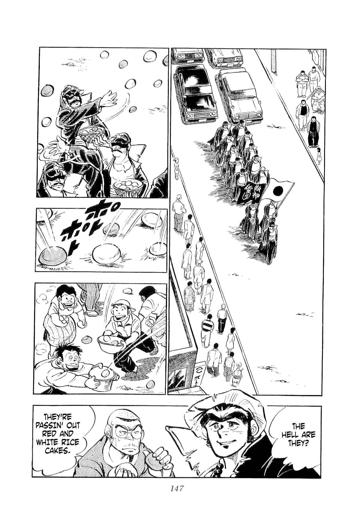 Page 12 Chapter 4 Geki!! Gokutora Ikka