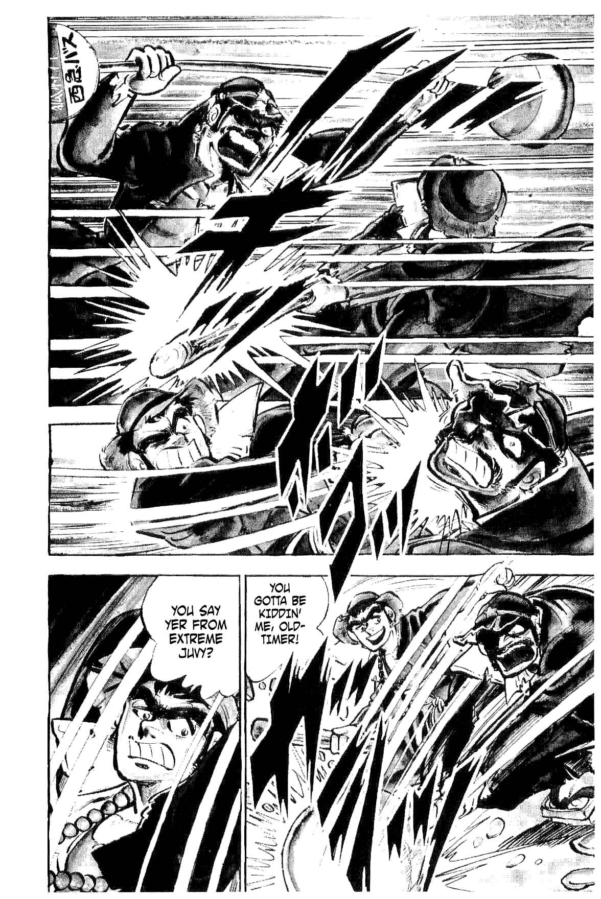 Page 21 Chapter 4 Geki!! Gokutora Ikka
