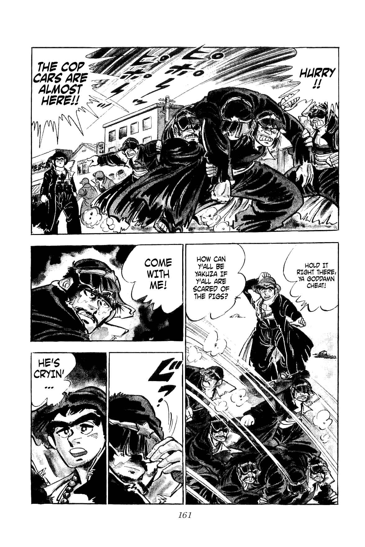 Page 24 Chapter 4 Geki!! Gokutora Ikka