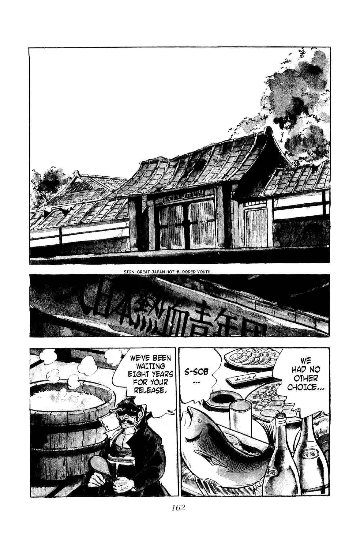 Page 25 Chapter 4 Geki!! Gokutora Ikka