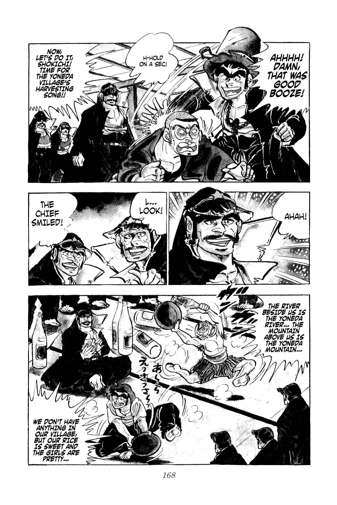 Page 31 Chapter 4 Geki!! Gokutora Ikka