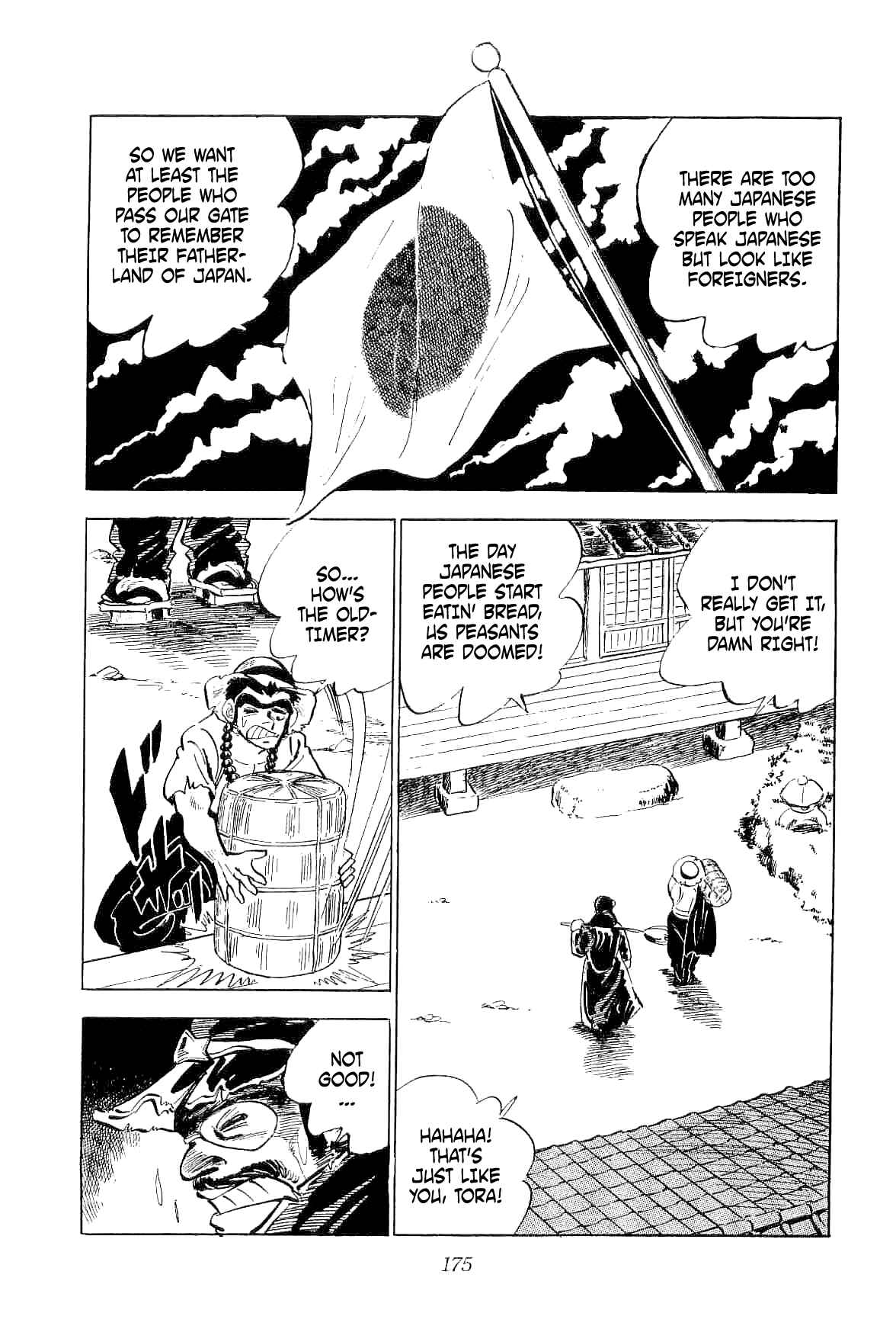 Page 38 Chapter 4 Geki!! Gokutora Ikka