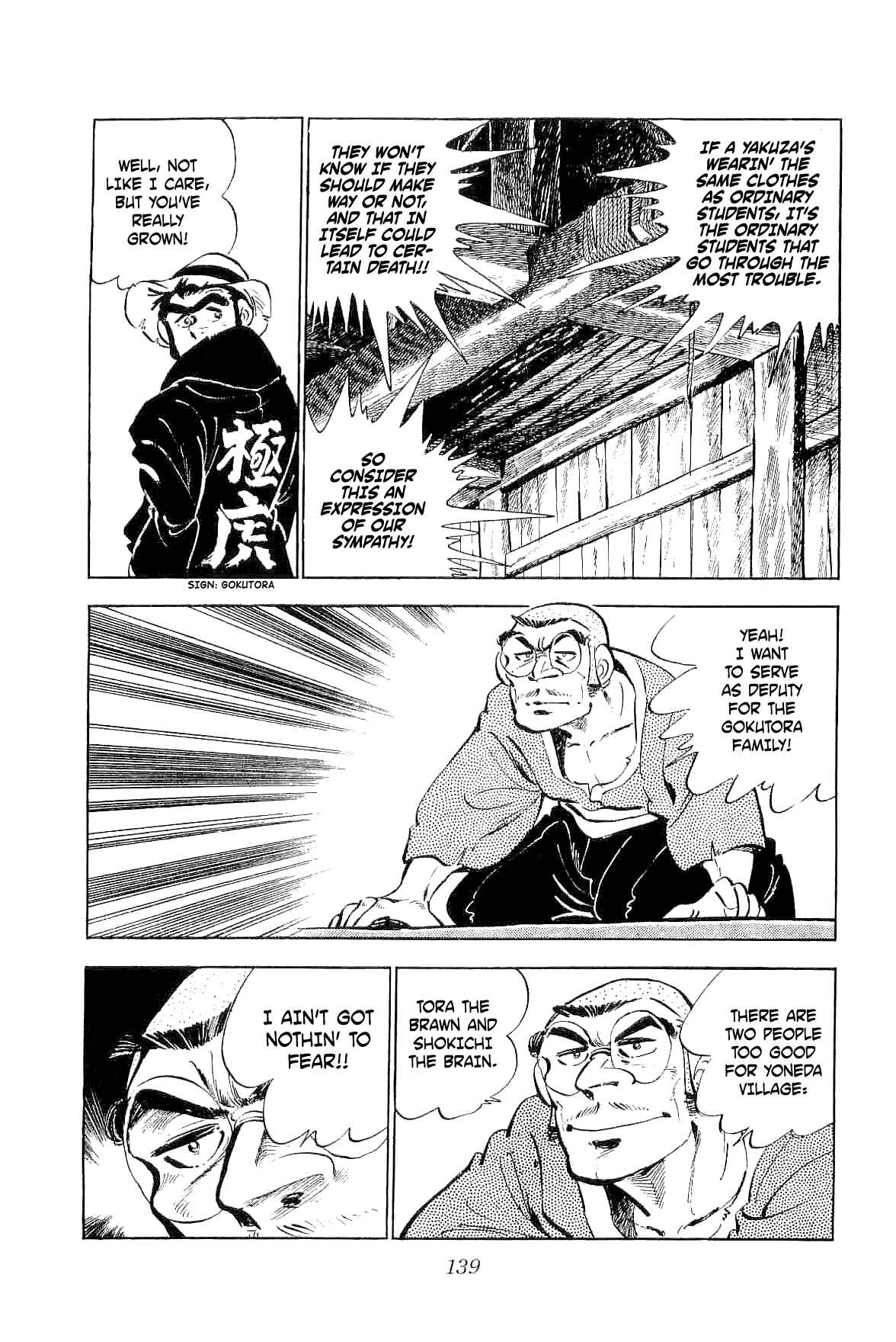 Page 4 Chapter 4 Geki!! Gokutora Ikka
