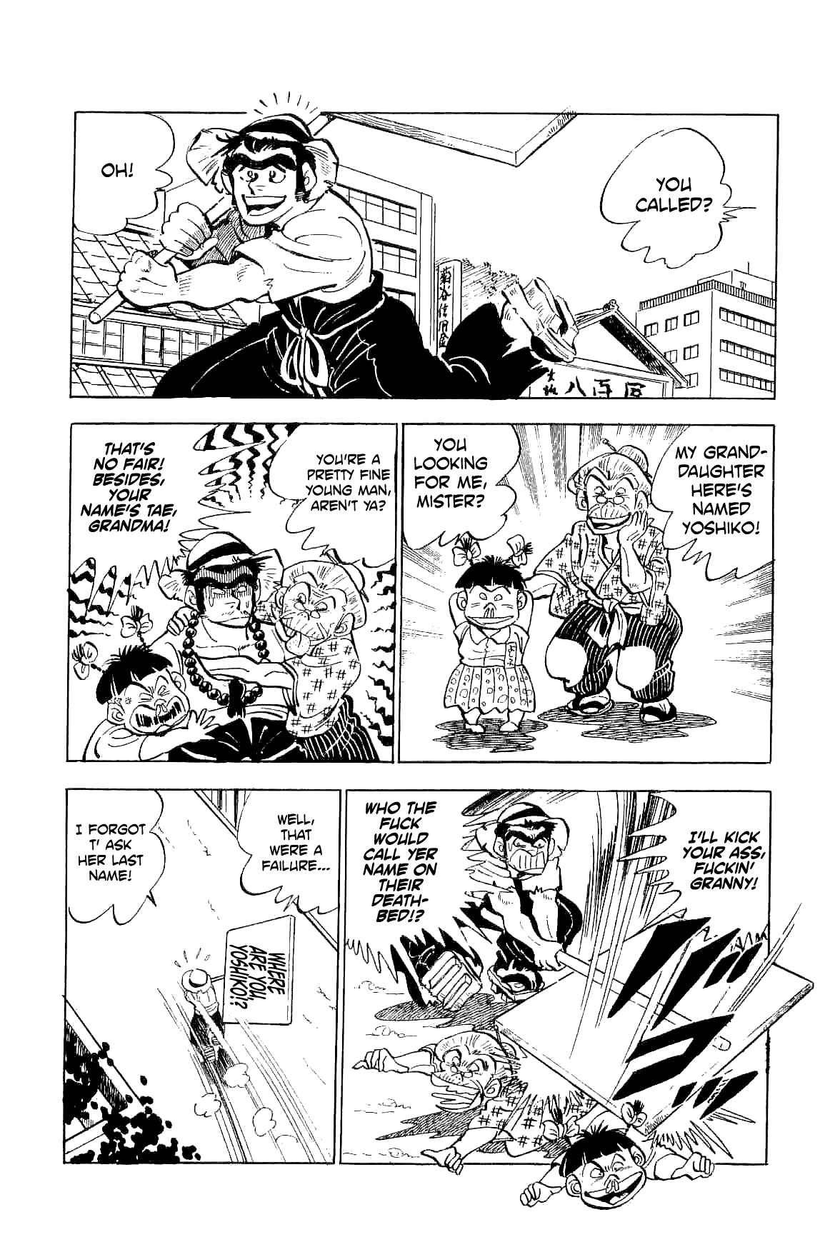 Page 46 Chapter 4 Geki!! Gokutora Ikka
