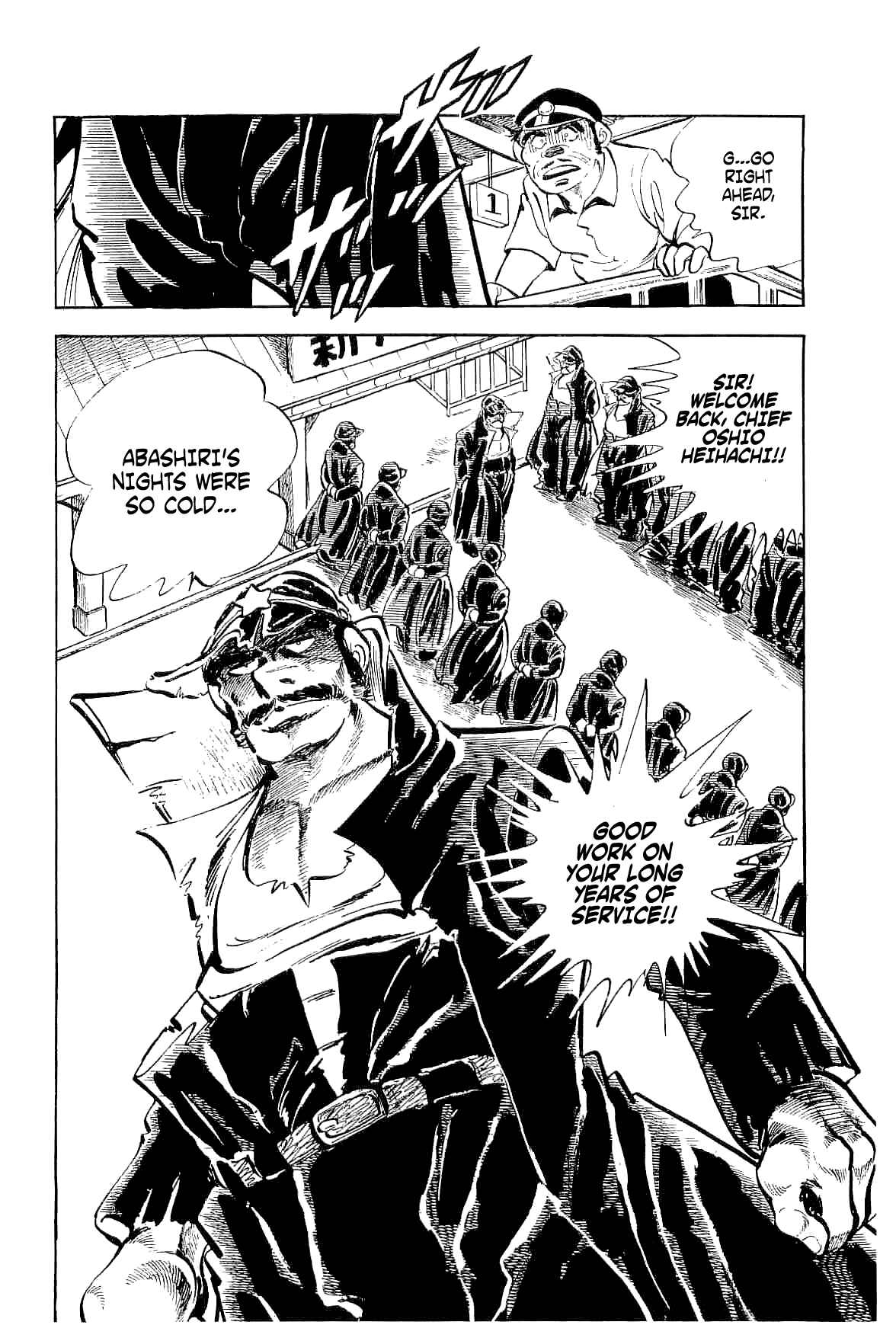 Page 9 Chapter 4 Geki!! Gokutora Ikka