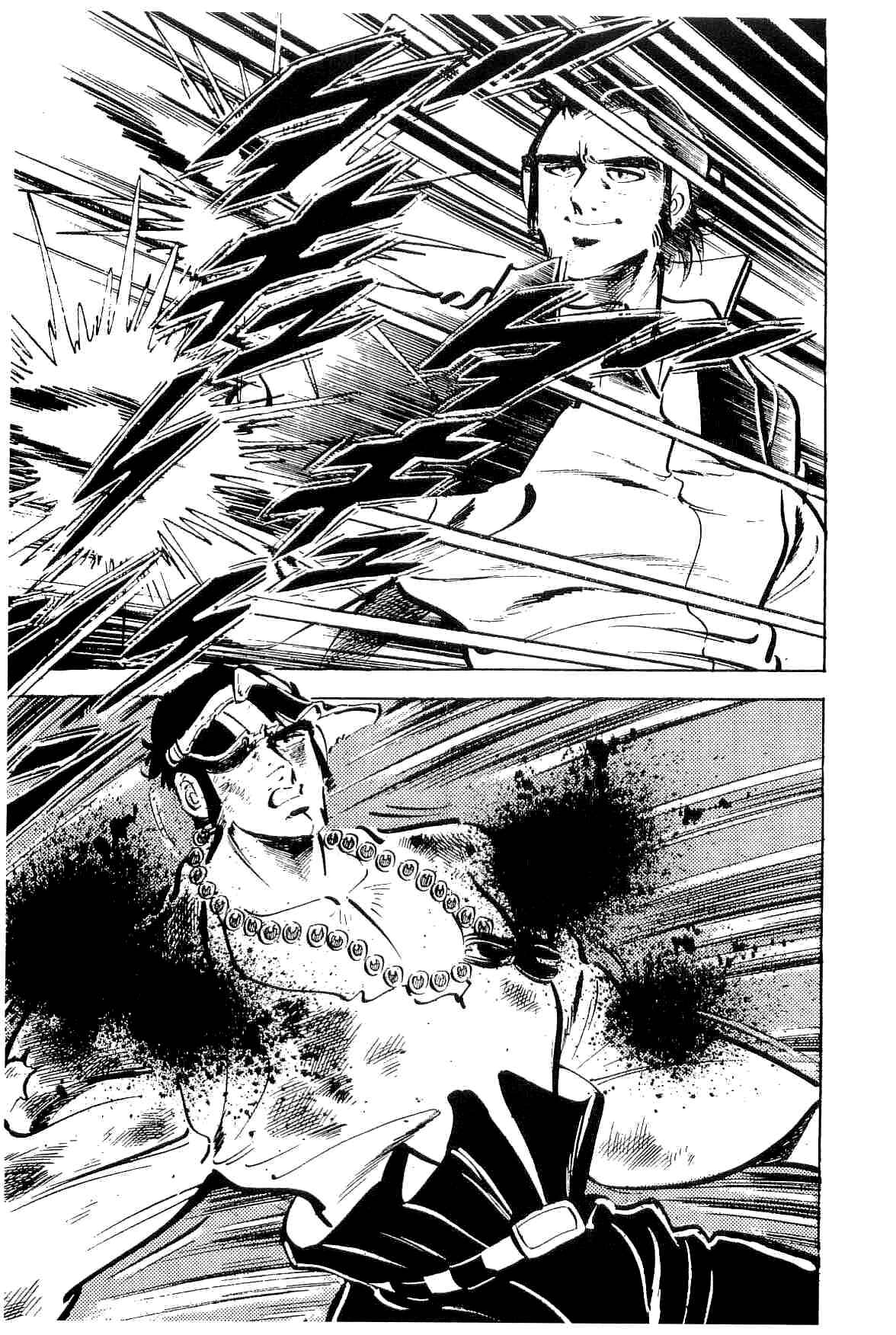 Page 4 Chapter 32 Geki!! Gokutora Ikka