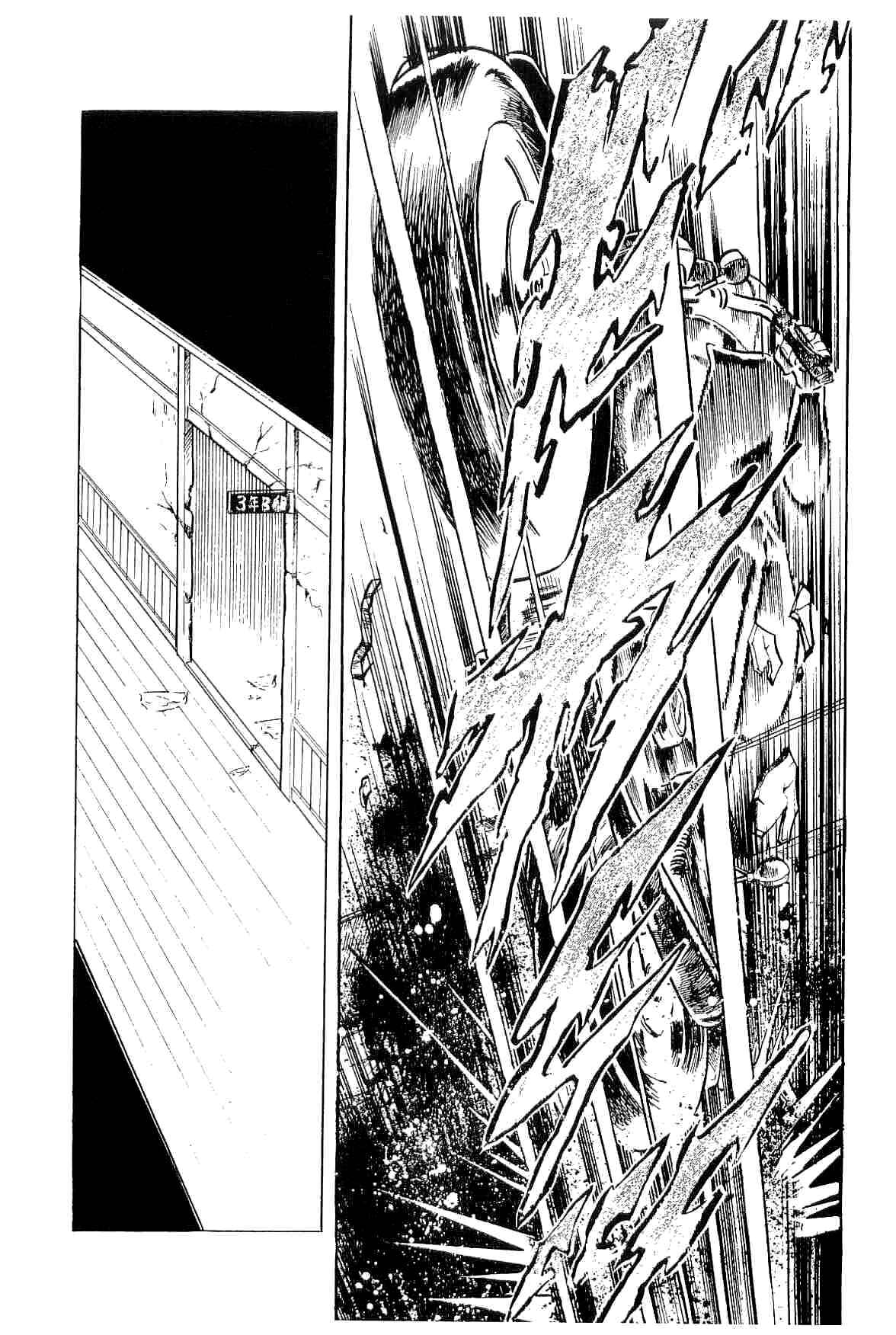 Page 16 Chapter 33 Geki!! Gokutora Ikka