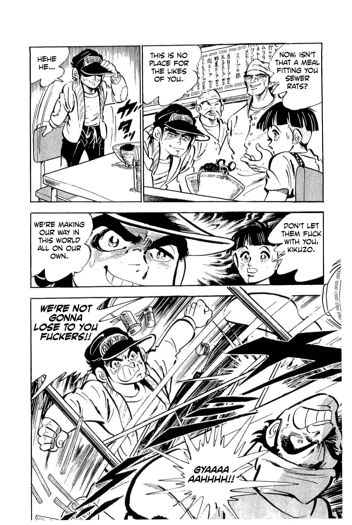 Page 27 Chapter 33 Geki!! Gokutora Ikka
