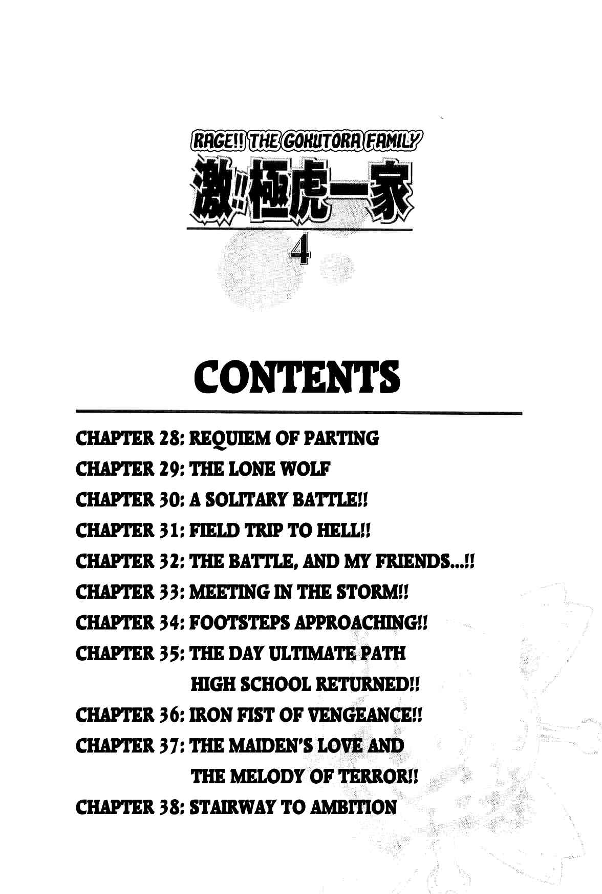 Page 7 Chapter 28 Geki!! Gokutora Ikka