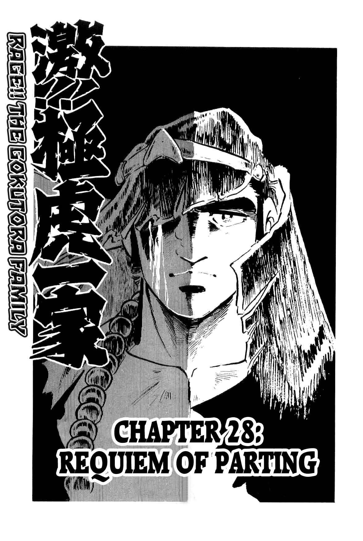 Page 9 Chapter 28 Geki!! Gokutora Ikka