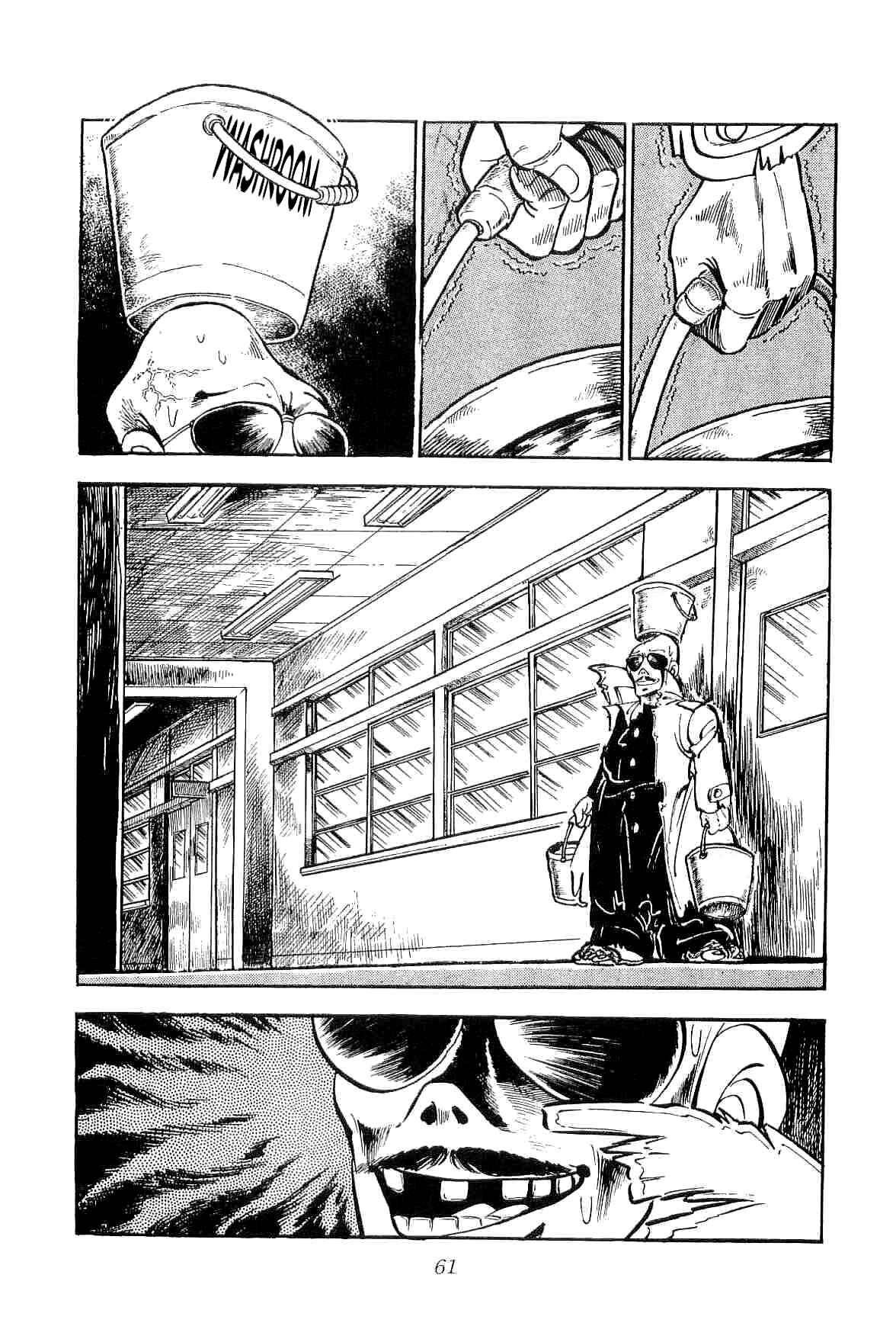 Page 19 Chapter 18 Geki!! Gokutora Ikka