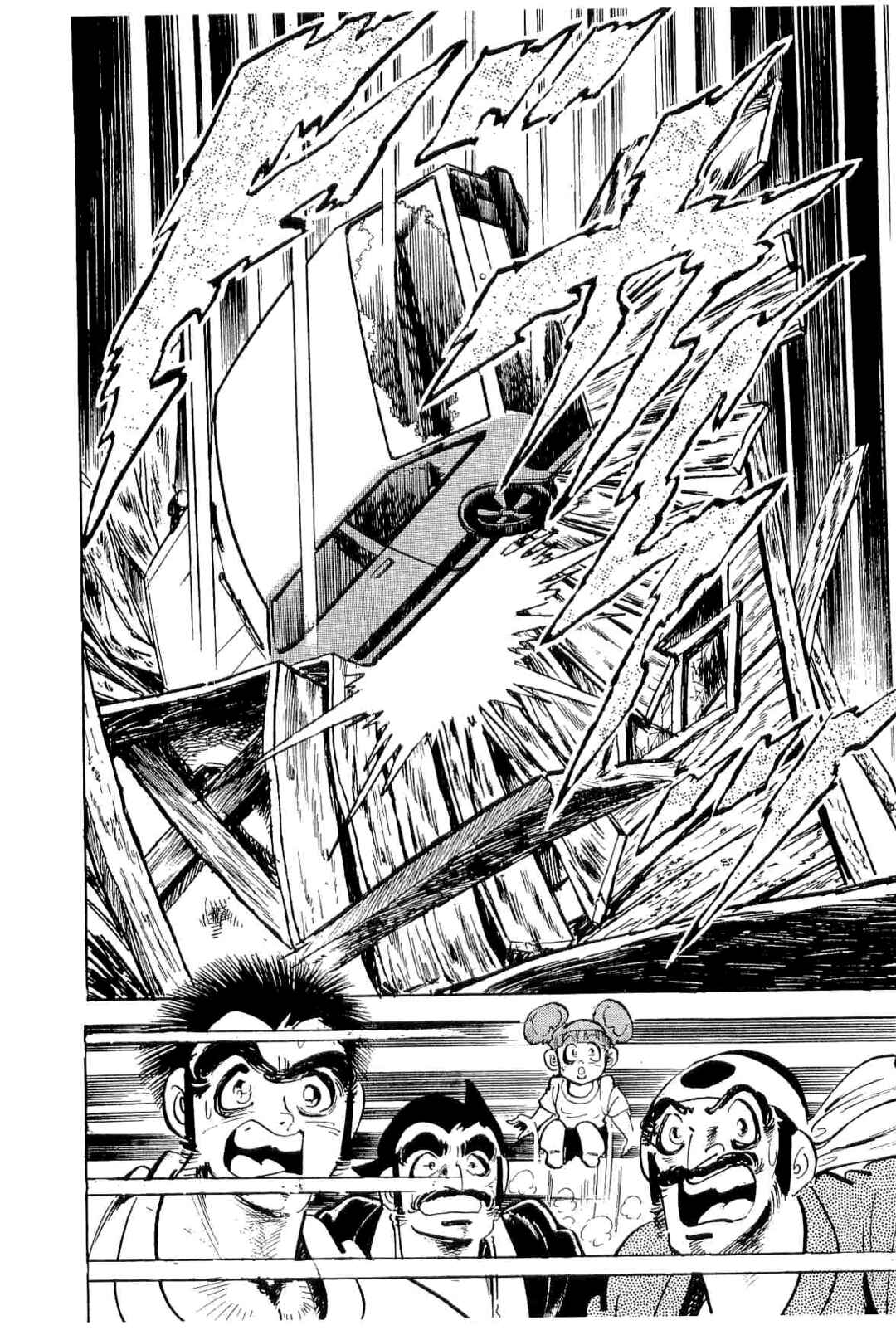 Page 24 Chapter 51 Geki!! Gokutora Ikka
