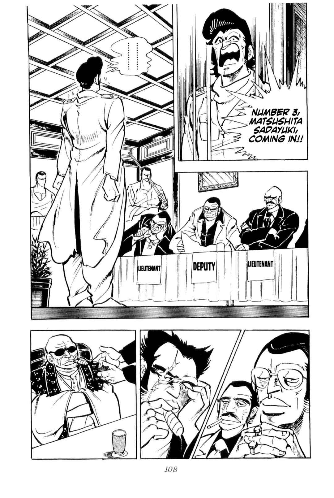 Page 8 Chapter 51 Geki!! Gokutora Ikka