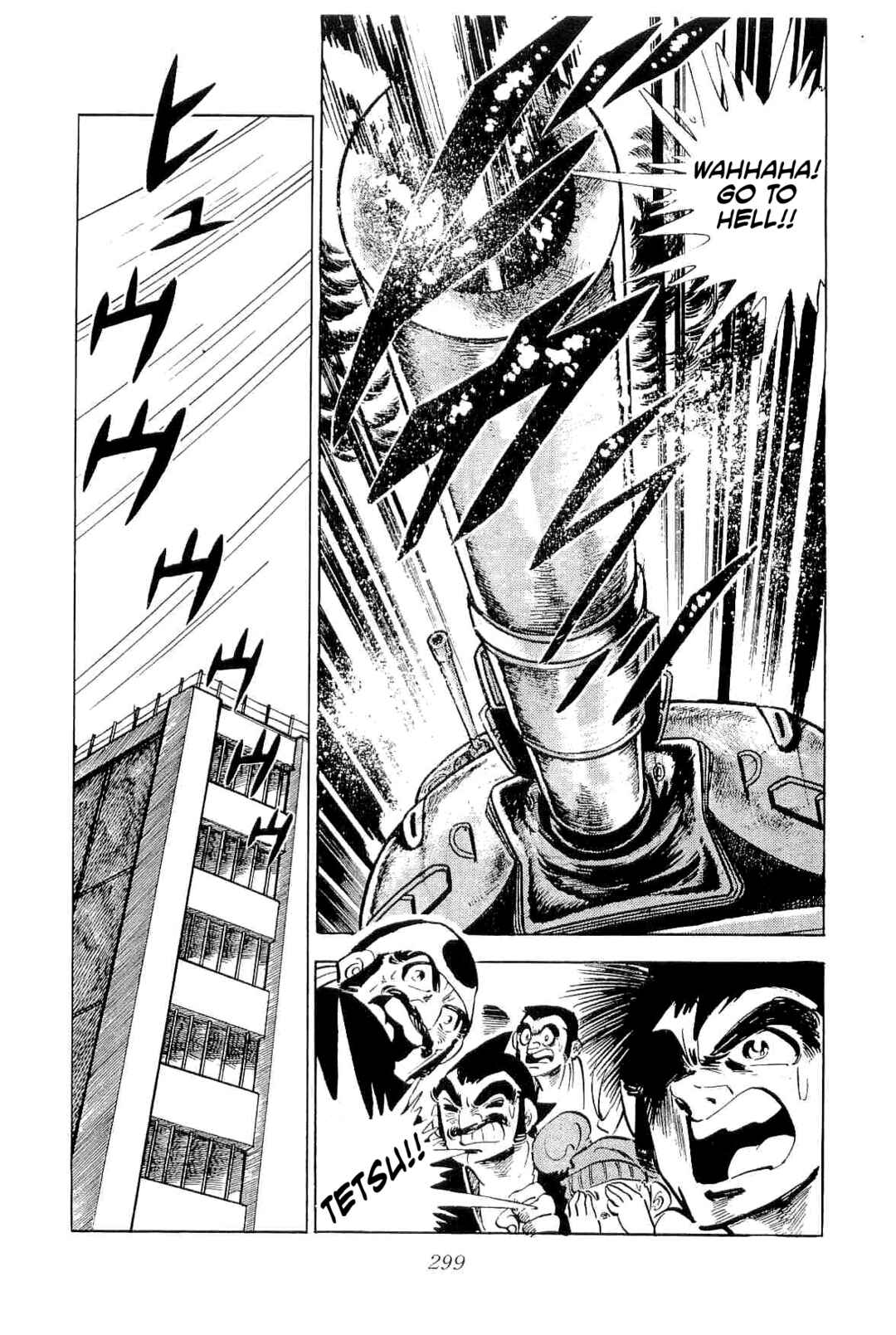 Page 7 Chapter 46 Geki!! Gokutora Ikka