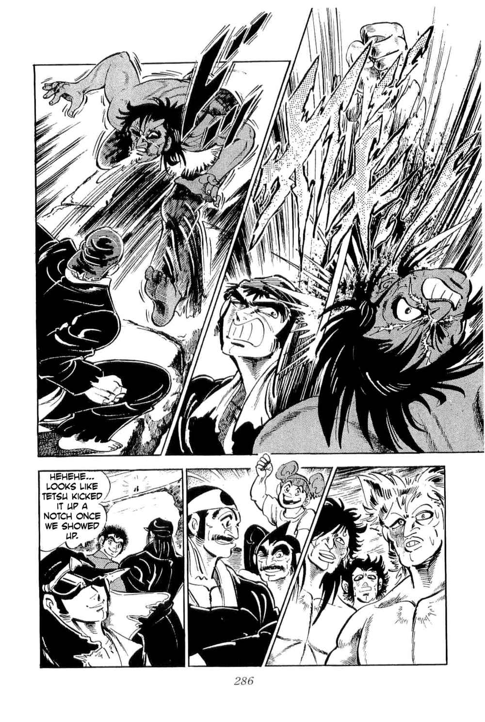 Page 23 Chapter 37 Geki!! Gokutora Ikka
