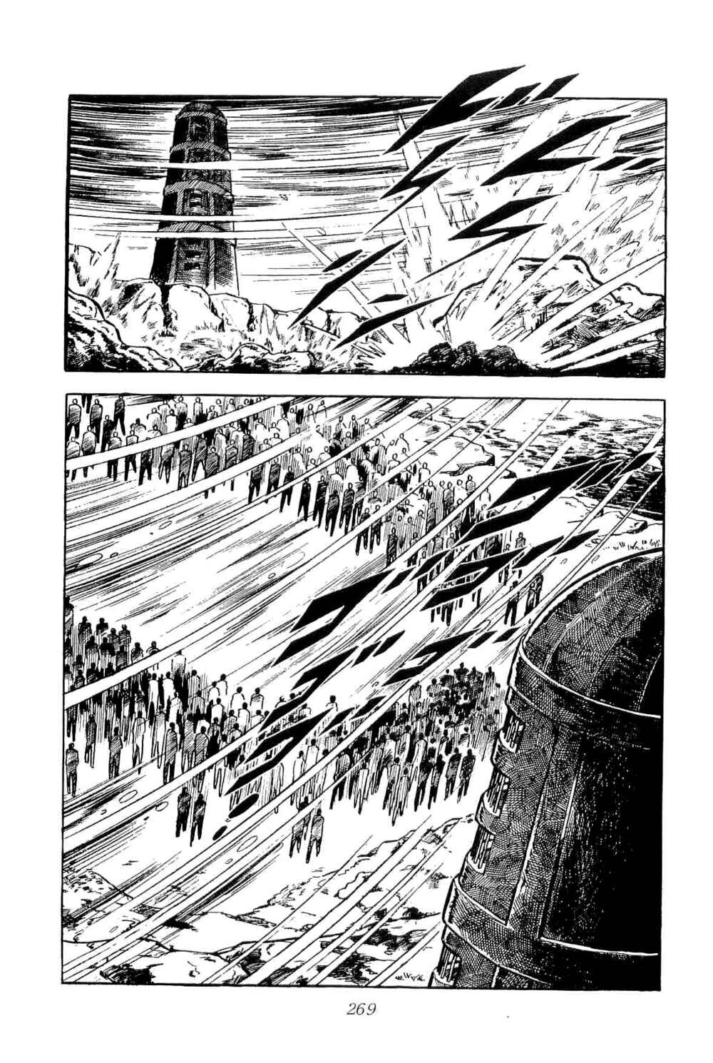 Page 8 Chapter 37 Geki!! Gokutora Ikka