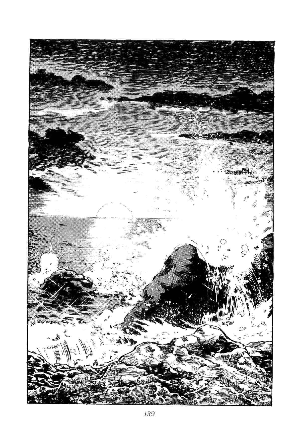 Page 18 Chapter 11 Geki!! Gokutora Ikka