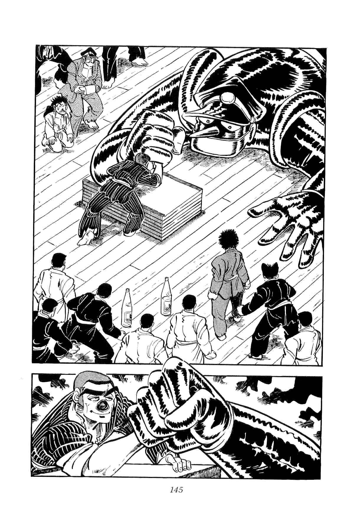 Page 23 Chapter 11 Geki!! Gokutora Ikka