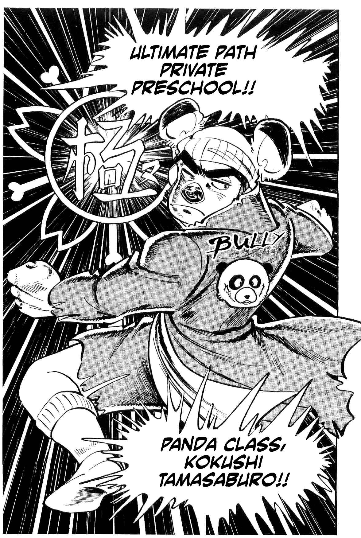 Page 42 Chapter 11 Geki!! Gokutora Ikka