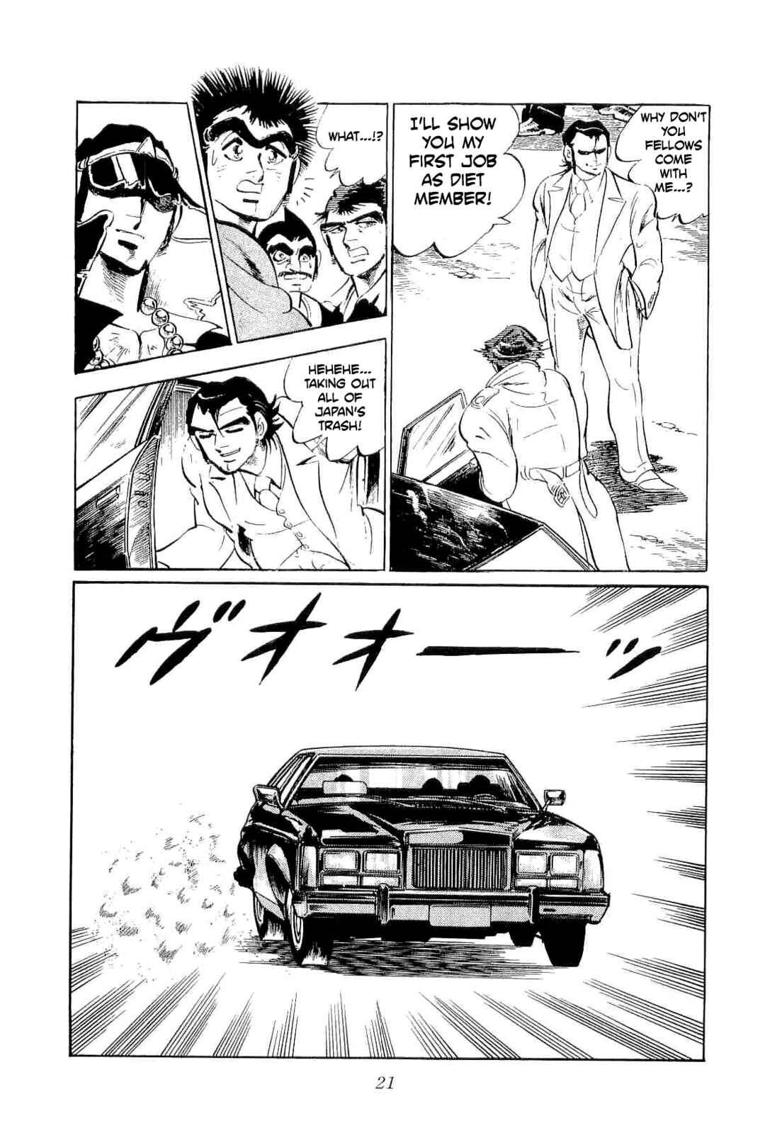 Page 22 Chapter 39 Geki!! Gokutora Ikka