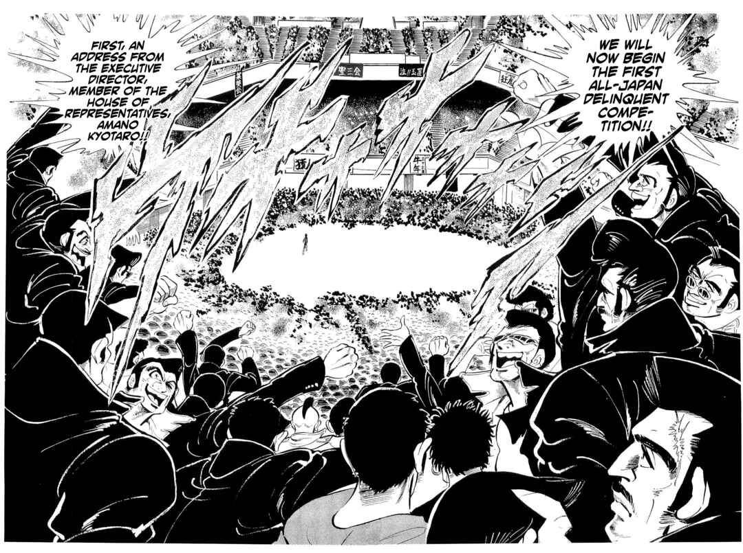 Page 26 Chapter 39 Geki!! Gokutora Ikka