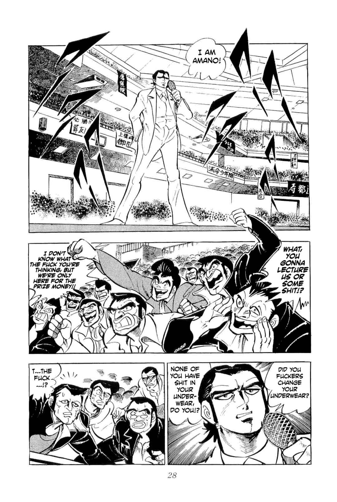 Page 27 Chapter 39 Geki!! Gokutora Ikka