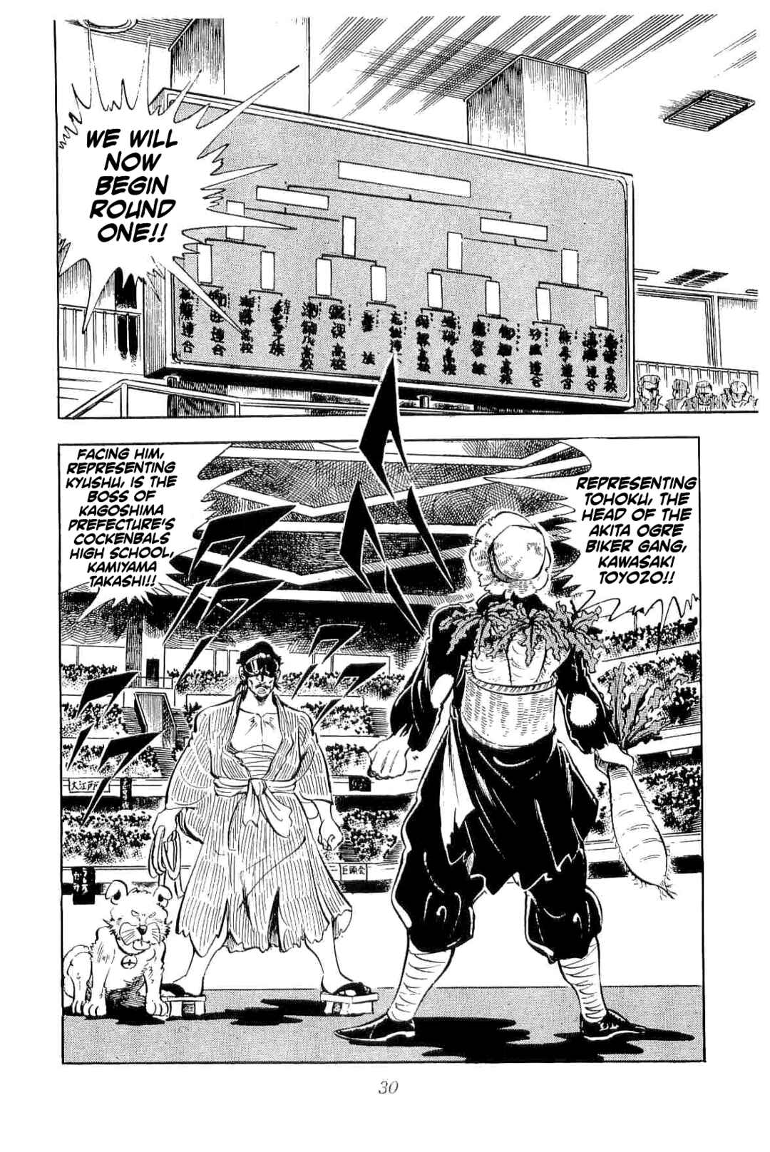 Page 29 Chapter 39 Geki!! Gokutora Ikka