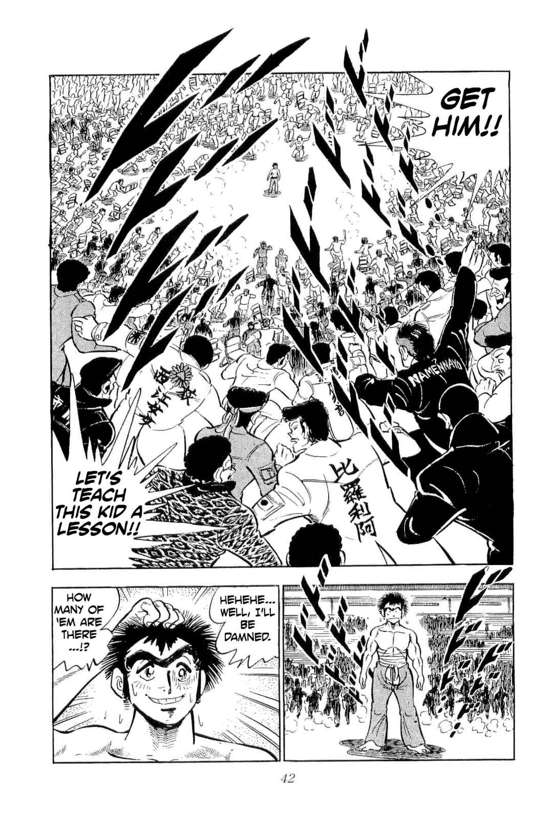 Page 40 Chapter 39 Geki!! Gokutora Ikka