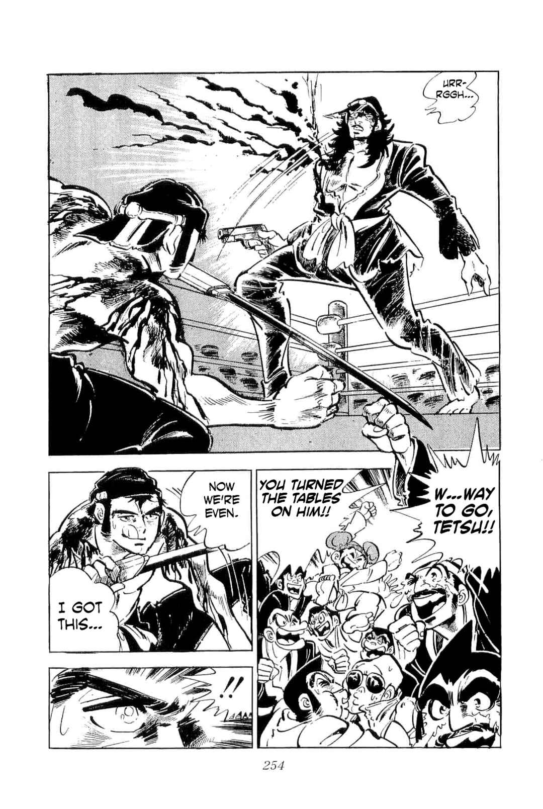 Page 17 Chapter 45 Geki!! Gokutora Ikka