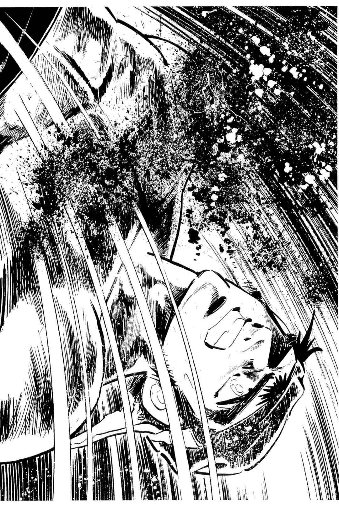 Page 19 Chapter 45 Geki!! Gokutora Ikka