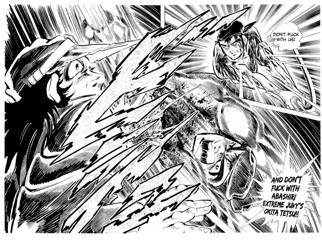 Page 31 Chapter 45 Geki!! Gokutora Ikka